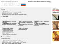 ������ | ��������.RU &mdash; �� � ��������� � �����������